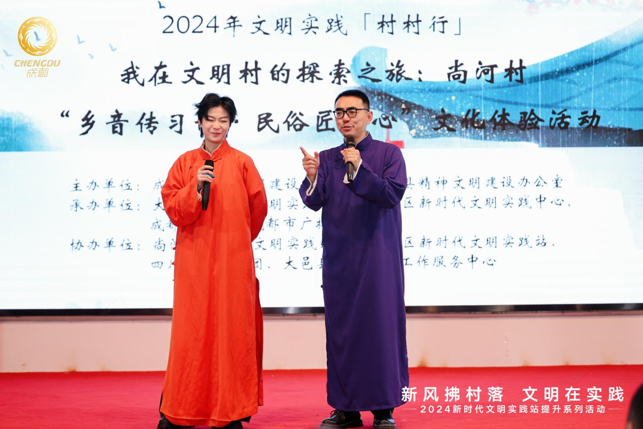 【文明实践村村行】尚河村开展“乡音传习语·民俗匠初心”文化体验